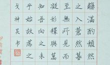 歌颂老师_150字