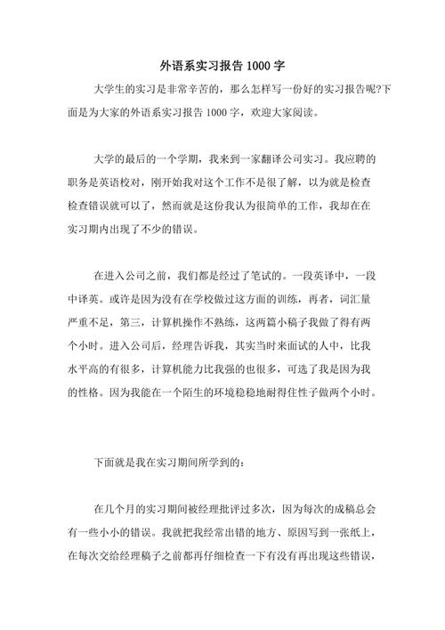 生命就是在世界上，为什么要担心为什么“悄悄地过噪音”，虽然没有说话，不能微笑是最美丽的语言，最美丽的声音？在这个微笑的世界里，没有必要看世界，不需要打扮，不要要求多功能，不必忍受更多......，让我们接受更多挑战最甜蜜的笑容，试着更新身高，创造一个更美好的明天！