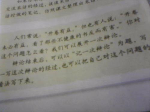 开放量是否有益_450字