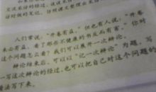 开卷是否有益_450字