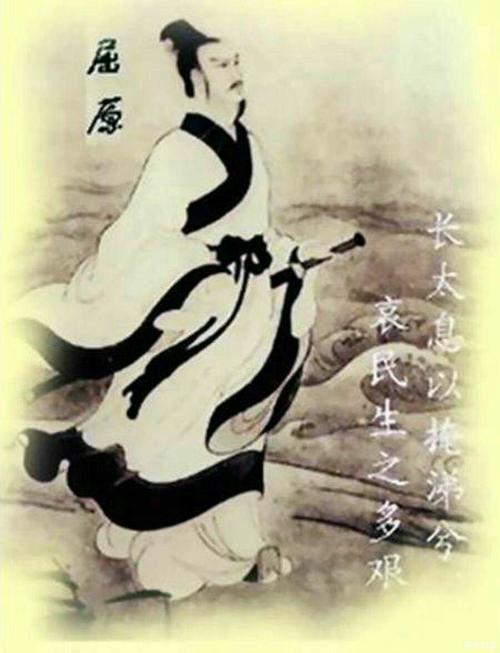 龙舟节，屈元_100字