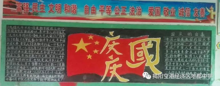 爱国主义将在一起_1200字
