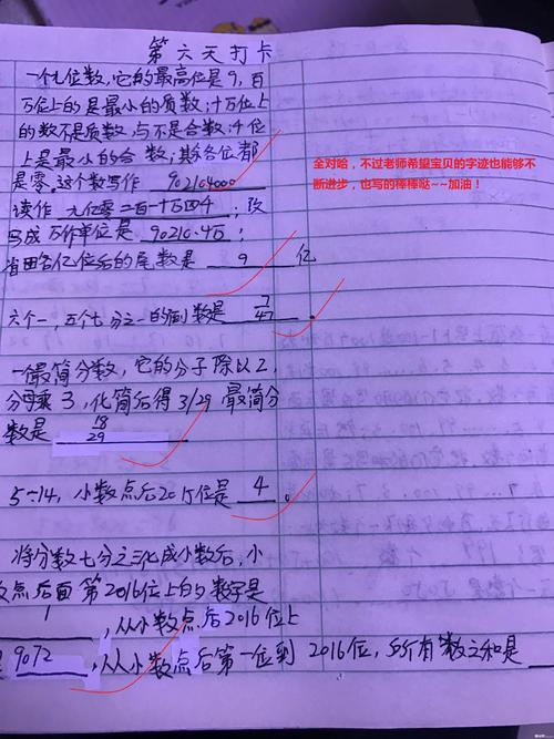 小升初英文作文：我的新Term_700字的计划