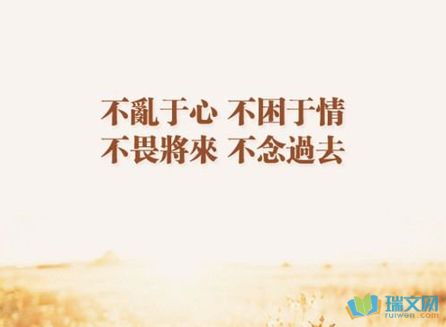 明天_50字