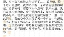 爱国作文：心灵之声_900字