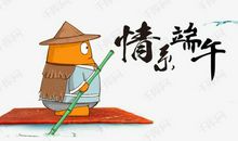 [情系端午] 端午节里的手艺_400字