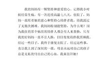 有一个梦中的人_400字