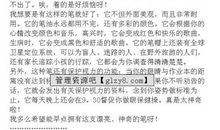 关于未来的作文：未来_250字