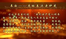 平凡而伟大的人，志愿者_350字