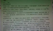 关于未来的作文：未来_200字