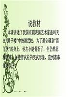 秋天触及_750字