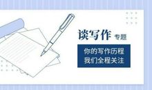 未来——忠于写作_900字