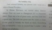 2017小升初英语作文：My holiday