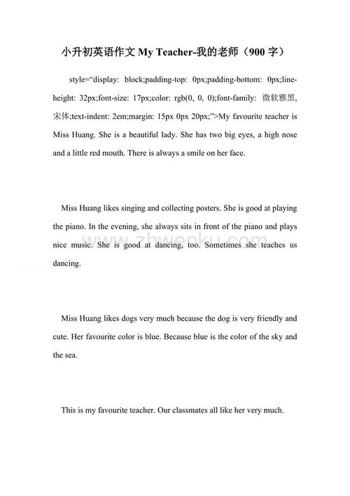 2017小升初英文作物：我的宠物