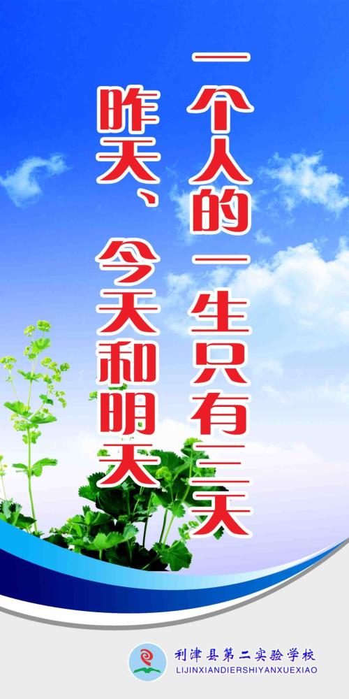 昨天今天_500字