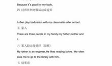 2017小升初英语作文：老师的房子