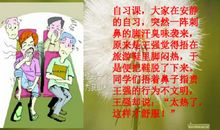 要是这个夏天没有空调，会怎样_450字