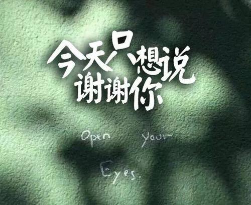 第一叙事组成：这种人让我感激_1200字