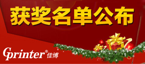 四月有一个奖品：地球进入急诊室_900字