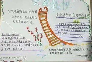 与雷峰的构成：小叶宫周围_400字