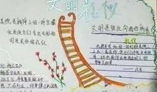 关于雷锋的作文：我们身边的小雷锋_400字