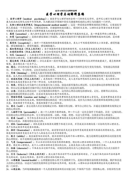 艺术常识高礼物 - 交叉谈德国