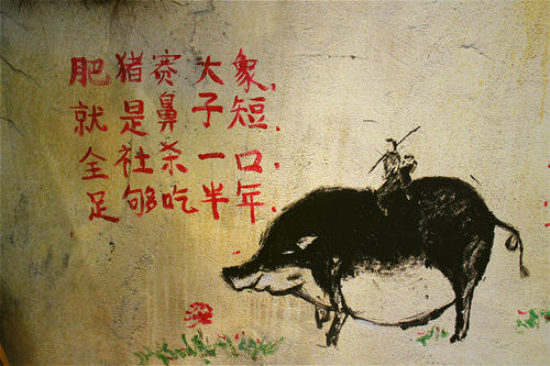与雷锋的构成：死者，精神，永远，_1000字