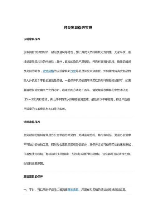 艺术常识高礼物 -  Zhaoling Six Jun