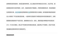 艺术类常识集锦——昭陵六骏