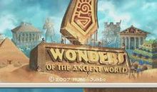 艺术类常识集锦——世界八大奇迹