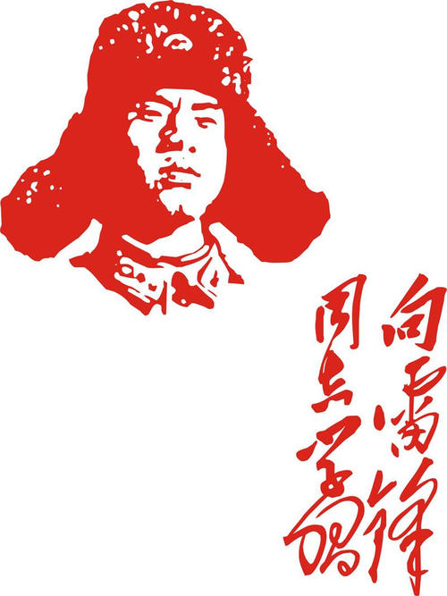 论狼文化学术协会_800字