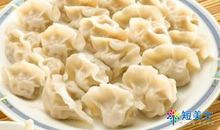 我学会了包饺子_1500字