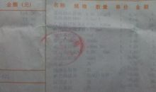 忘不了你们_550字