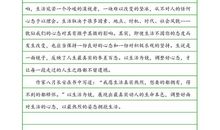 初三话题作文：成长_1000字