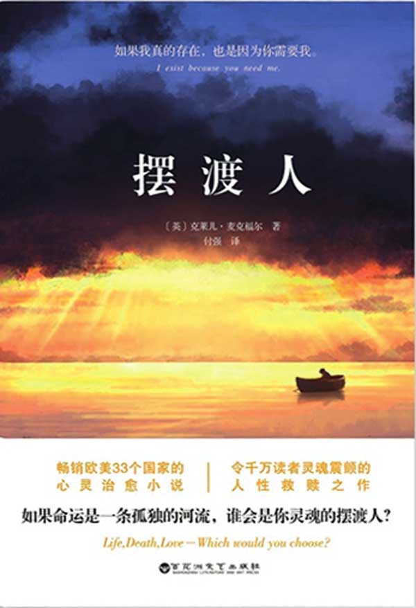 语言_2000字