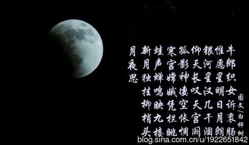 月光明星_700字