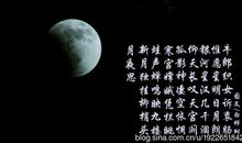 月夜无星_700字