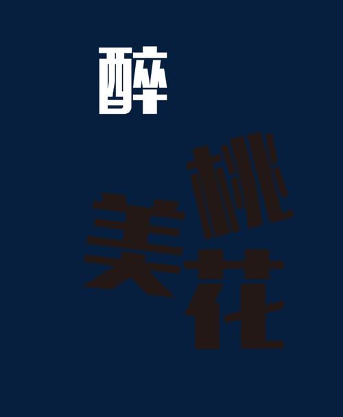 生活中的幸福和美丽_650字