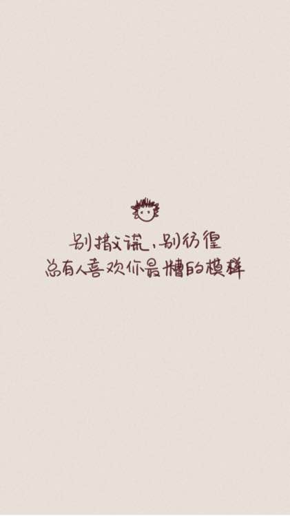 美好的时刻_750字