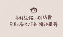 美好的瞬间_750字