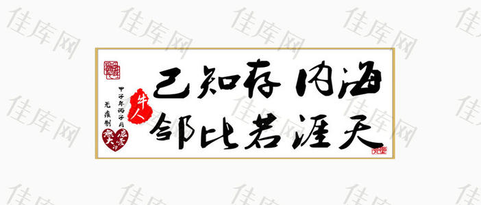 圣经_300字
