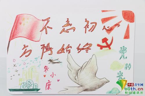 分三个主题组成：我不忘记开始，我必须总是_450字