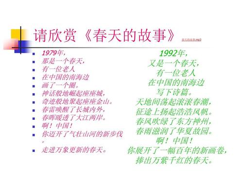 最高三大问题：春天正在等待我们的未来_700字