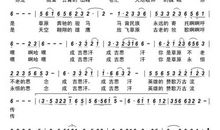 唱给中国的赞歌_1200字