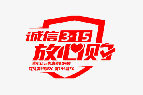 完整性理想_900字