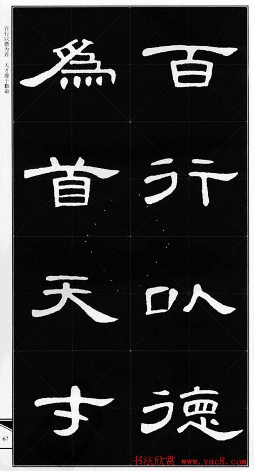 与_650字无关