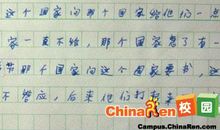 你注意了吗_600字