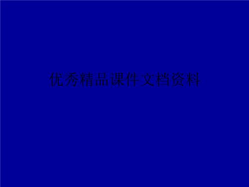 [梦想文章]梦想_200字