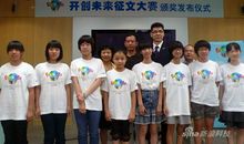 [梦想征文]行走在书香的国度_900字