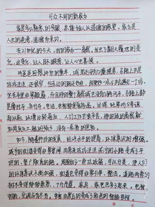 [Youth Assay]独家青年_1000字